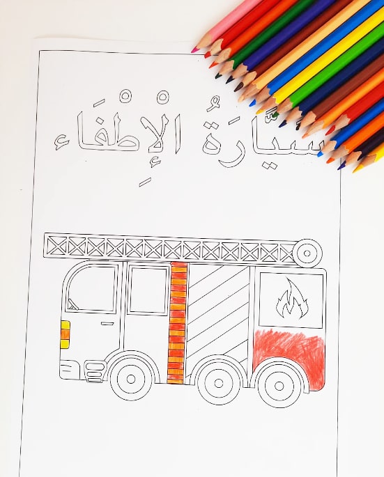 Fire truck in Arabic free coloring page